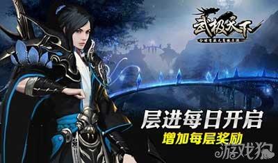 豆娃勇士