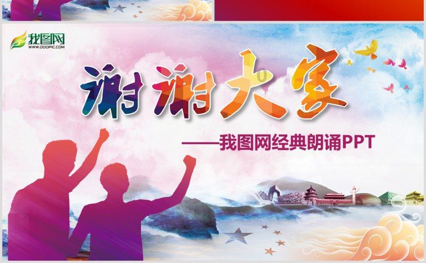 小熊救援