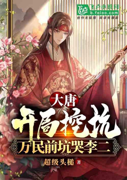 蜡笔小新兄妹春节大拜年